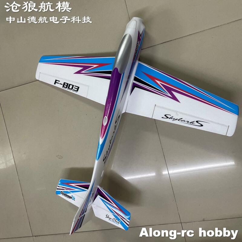 Drone Xl Rc - F803 F3A スカイラークス 1000 ミリメートル全幅 F-3A