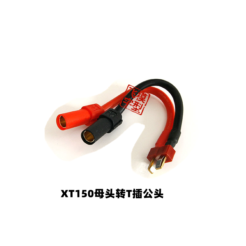 XT150からXT60/Tプラグ オス・メス コネクタ バッ - Drone Rc Not Connected のレビューと価格
