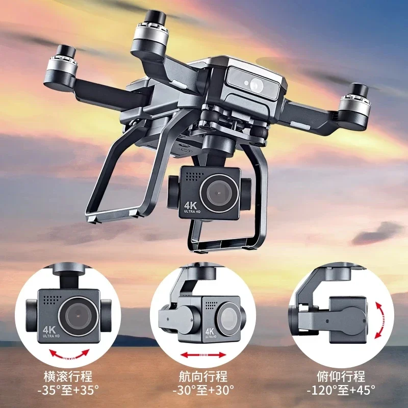 SJRC F7s 4K PRO ドローン 4K 障害物回避  - Drone Sjrc のレビューと価格