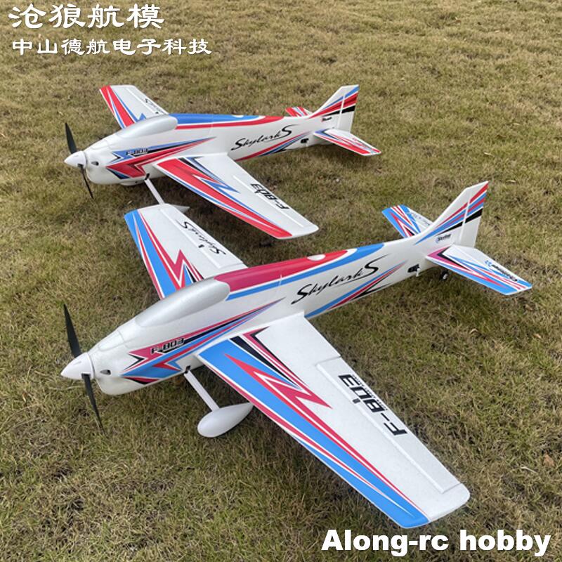 F803 F3A スカイラークス 1000 ミリメートル全幅 - Drone Xl Rc のレビューと価格