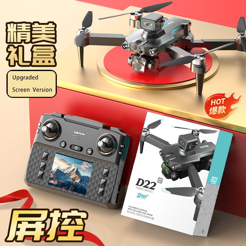DWI D22 8KスクリーンFPV RCドローン WIFI - Drone Rc Foldable のレビューと価格