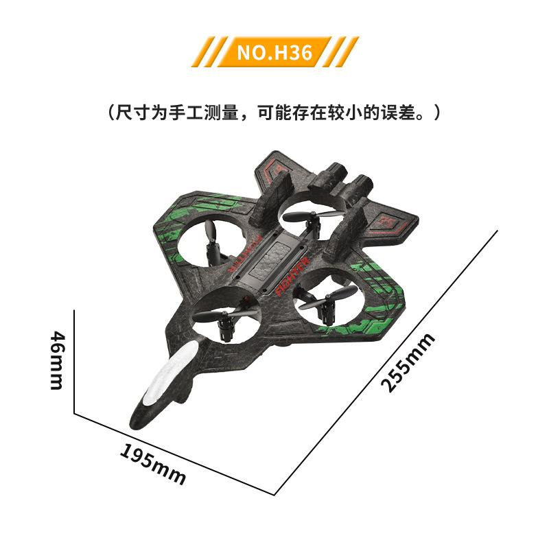 クリスマスフォームRC飛行機 エアロジェットドローン ラジコ - Drone Rc Fighter Jet のレビューと価格