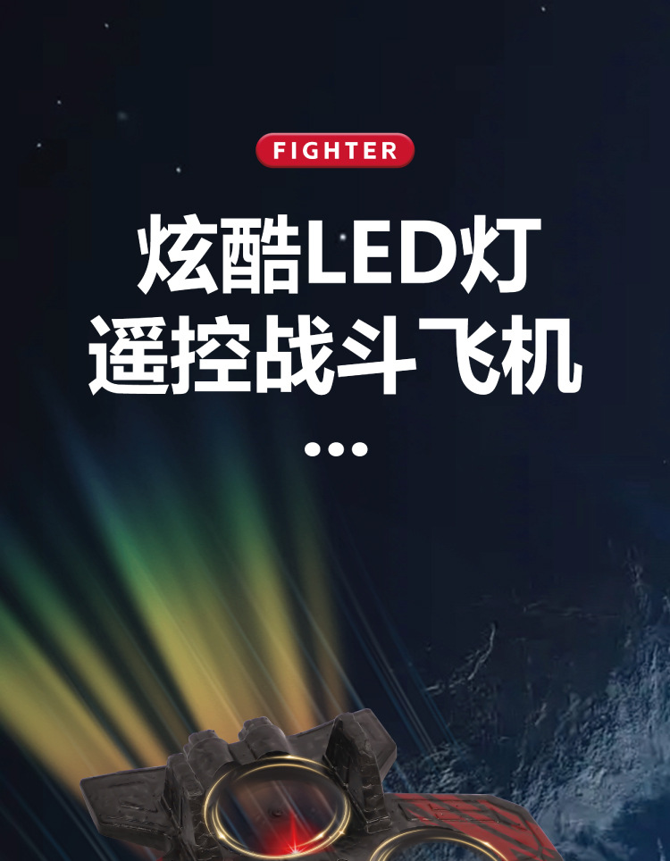 新型E72リモコン戦闘機 キッズフライングヘリコプター RC - Drone Rc Fighter Jet のレビューと価格