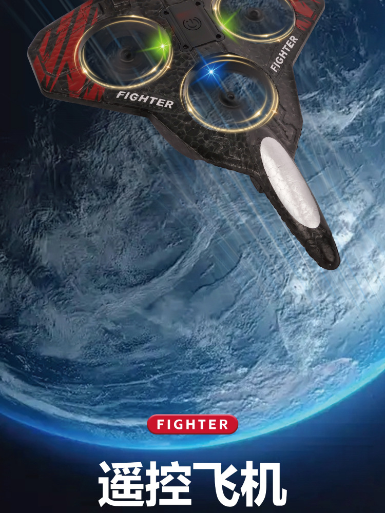 新型E72リモコン戦闘機 キッズフライングヘリコプター RC - Drone Rc Fighter Jet のレビューと価格