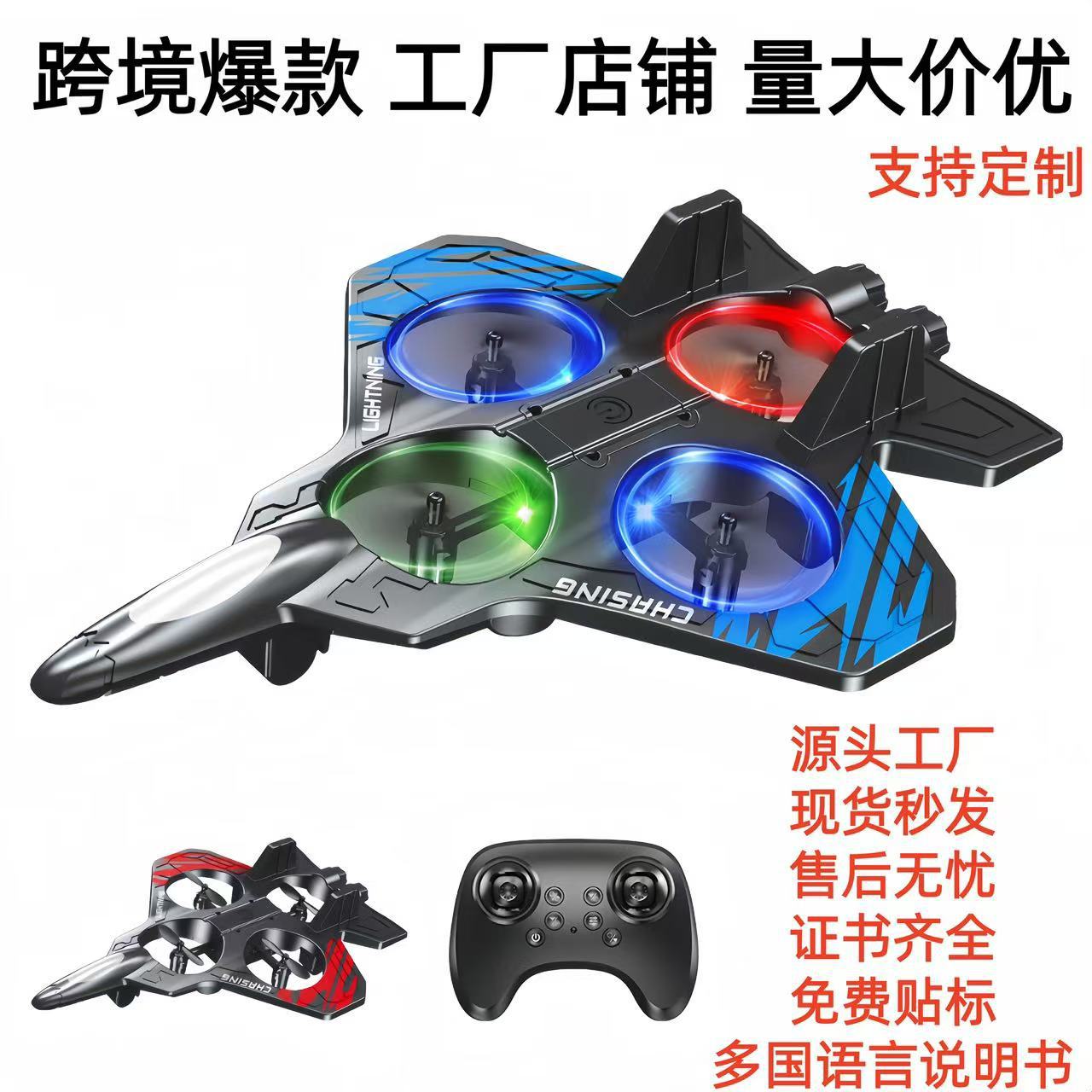 新型E72リモコン戦闘機 キッズフライングヘリコプター RC - Drone Rc Fighter Jet のレビューと価格